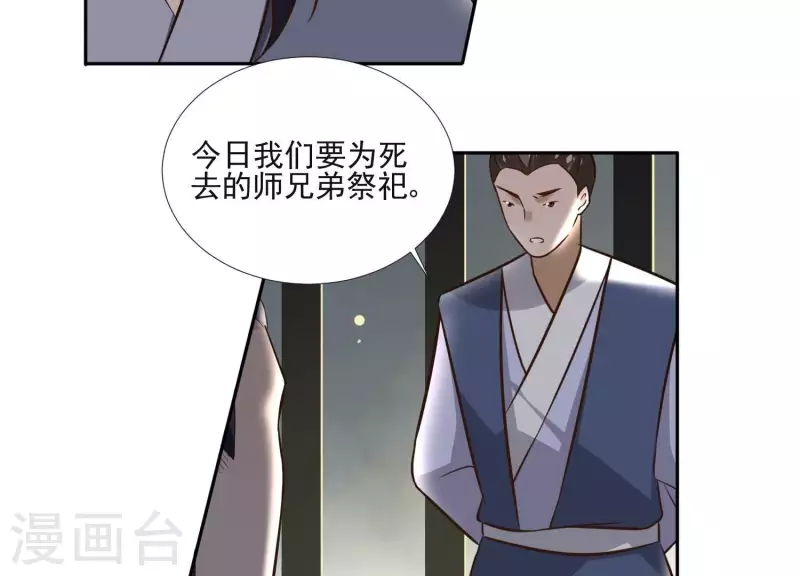 第155话 恶作剧(1/2)-第155话