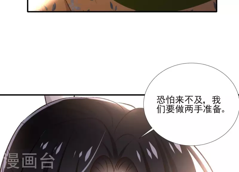 第157话 飞鸽传书(1/2)-第157话