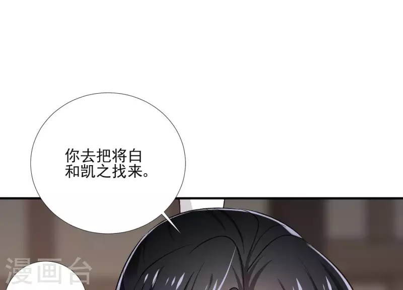 第157话 飞鸽传书(1/2)-第157话