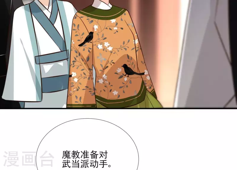 第157话 飞鸽传书(1/2)-第157话