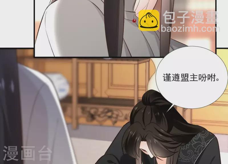 第157话 飞鸽传书(1/2)-第157话
