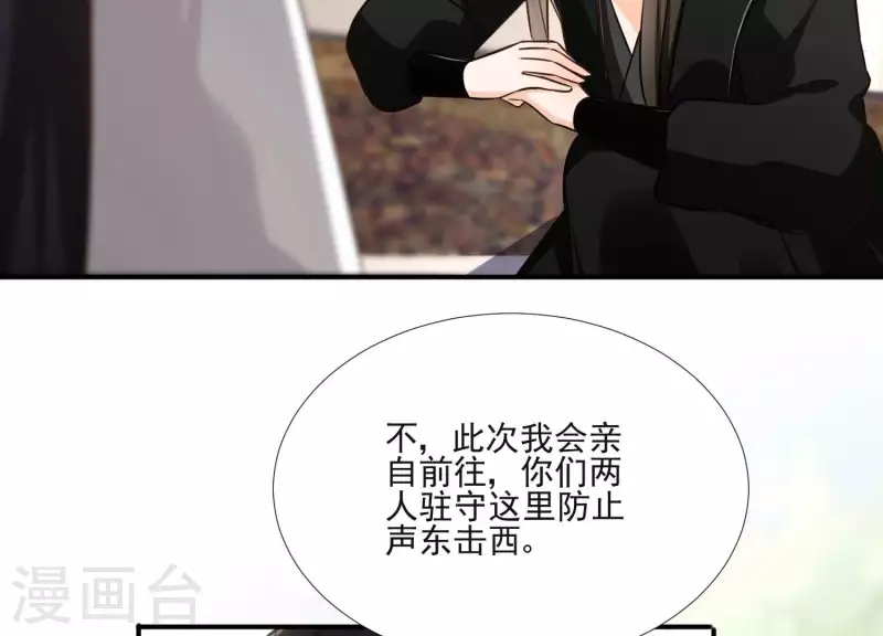 第157话 飞鸽传书(1/2)-第157话