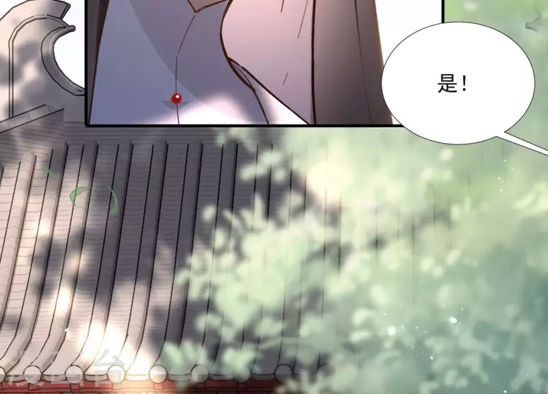 第157话 飞鸽传书(1/2)-第157话