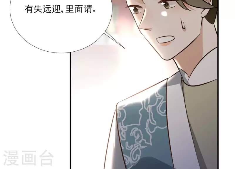 第157话 飞鸽传书(1/2)-第157话