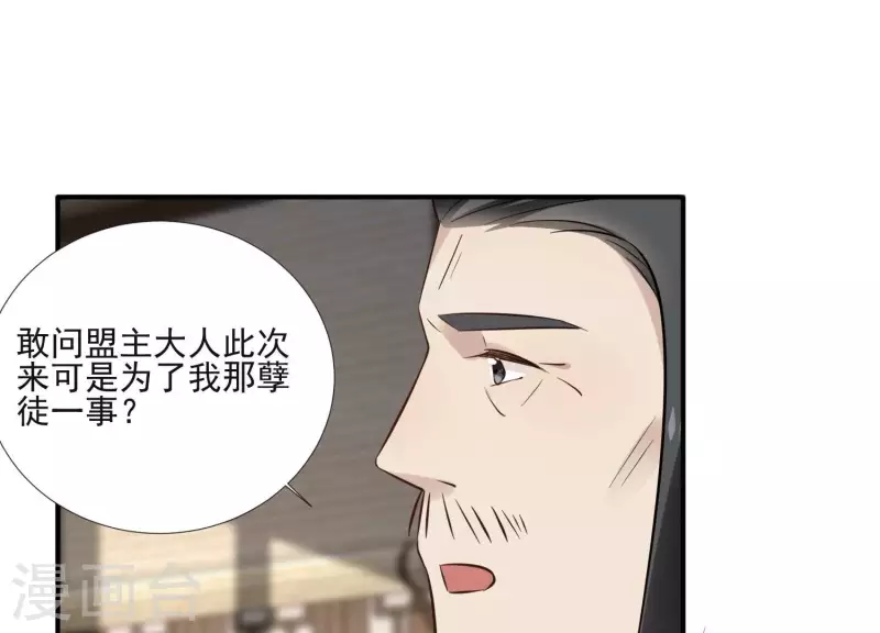 第157话 飞鸽传书(1/2)-第157话