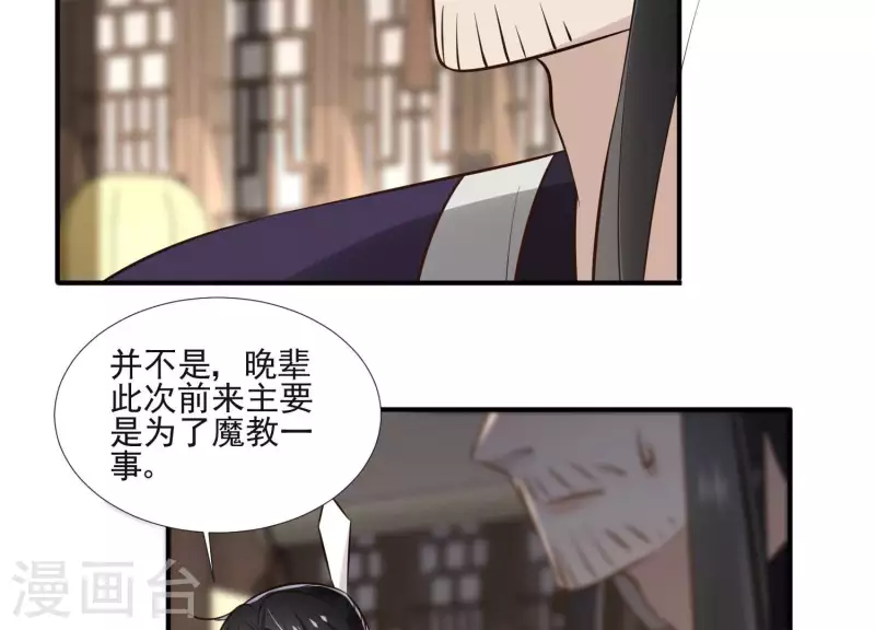 第157话 飞鸽传书(1/2)-第157话