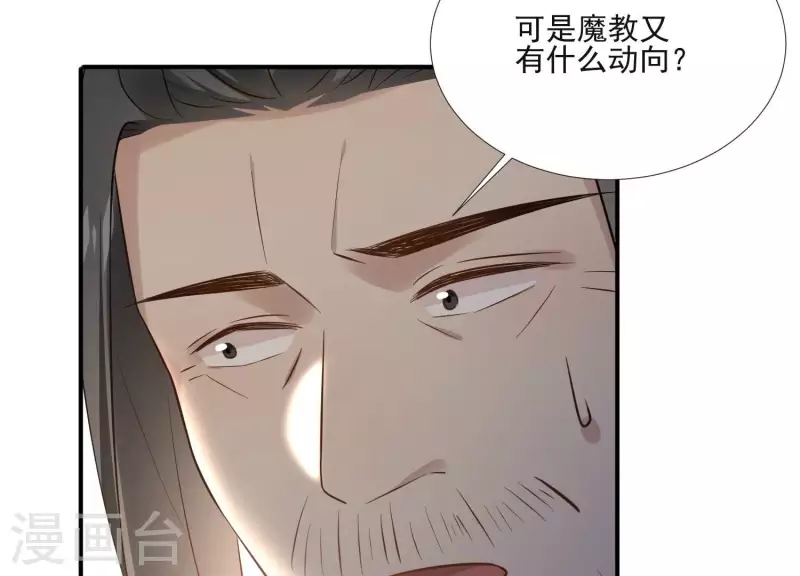 第157话 飞鸽传书(1/2)-第157话