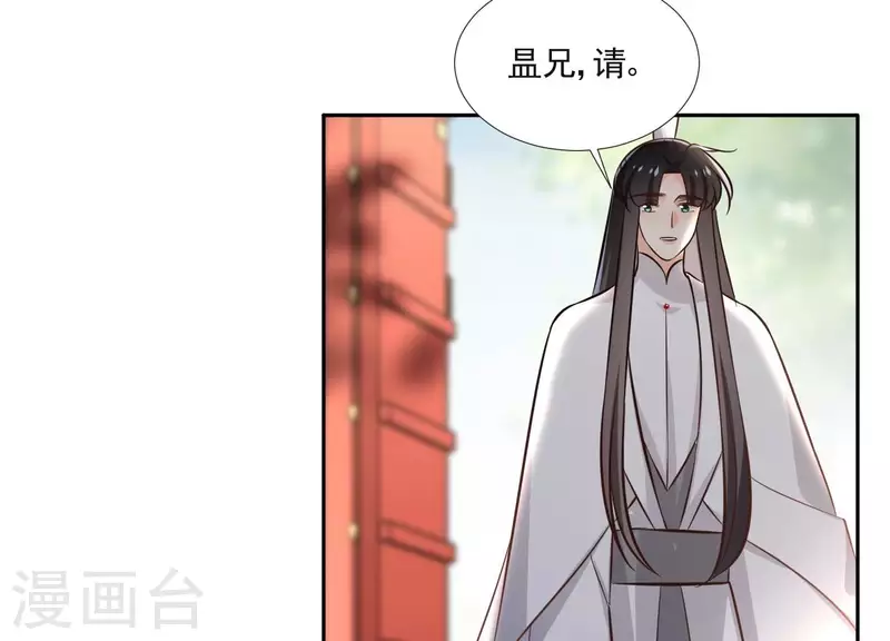 第159话 共商对策(1/2)-第159话