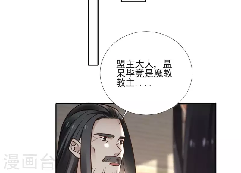 第159话 共商对策(1/2)-第159话