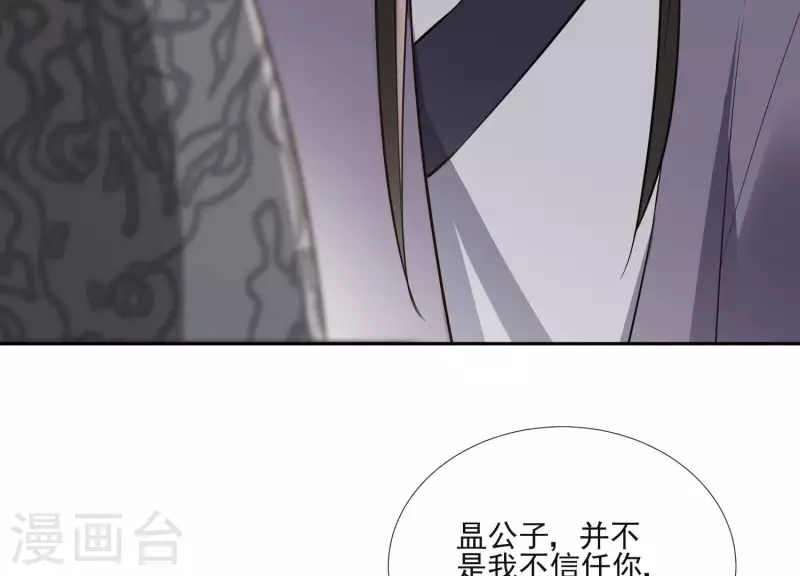 第159话 共商对策(1/2)-第159话