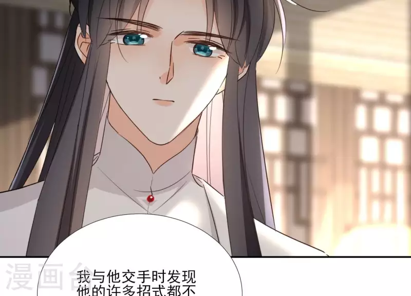 第159话 共商对策(1/2)-第159话