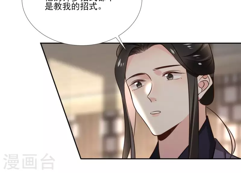 第159话 共商对策(1/2)-第159话