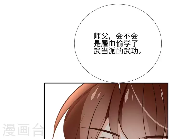第159话 共商对策(1/2)-第159话