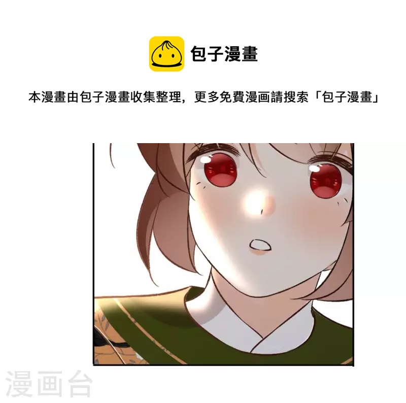 第159话 共商对策(1/2)-第159话
