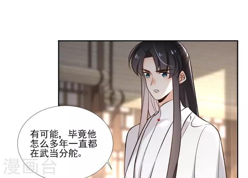 第159话 共商对策(1/2)-第159话
