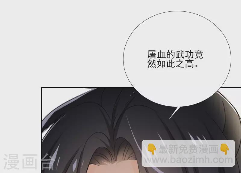 第159话 共商对策(1/2)-第159话