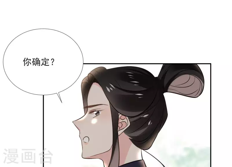 第159话 共商对策(1/2)-第159话