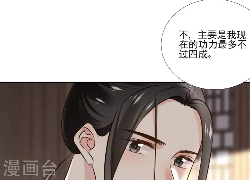 第159话 共商对策(1/2)-第159话