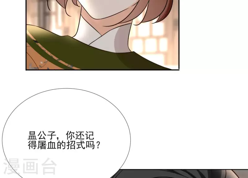 第159话 共商对策(1/2)-第159话
