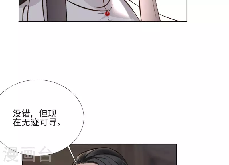 第159话 共商对策(1/2)-第159话