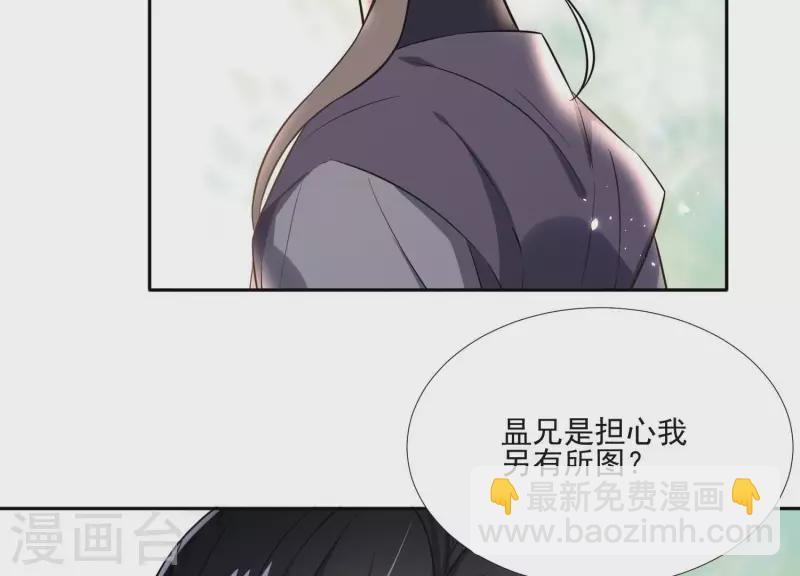第159话 共商对策(1/2)-第159话