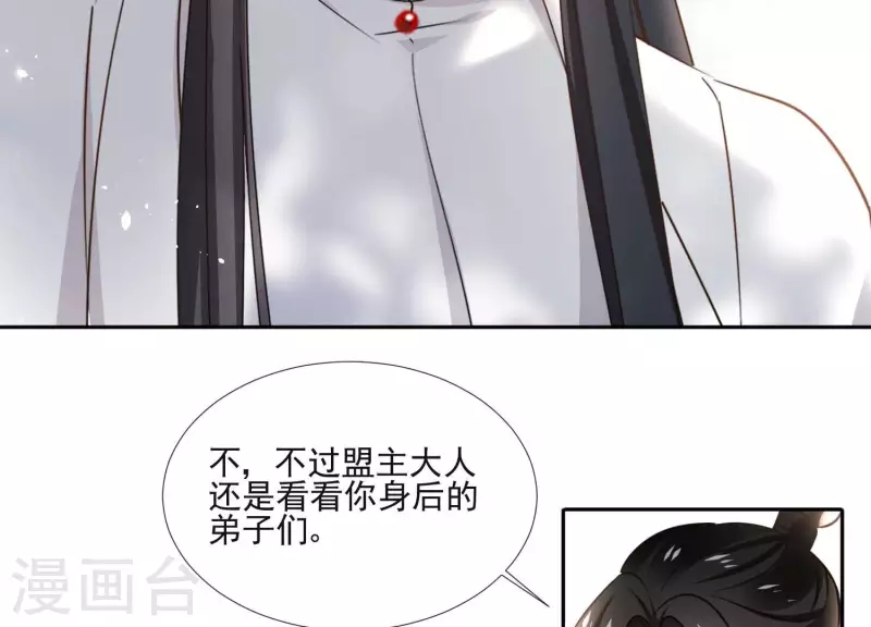 第159话 共商对策(1/2)-第159话