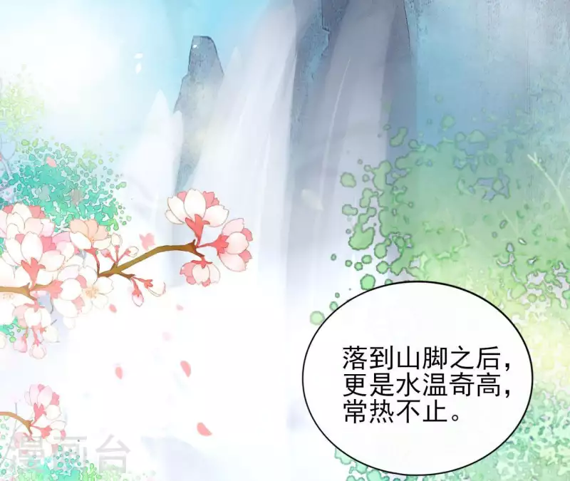 第17话 温泉客栈(1/2)-第17话