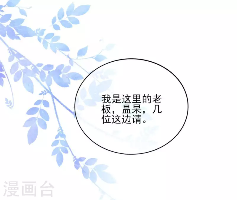 第17话 温泉客栈(1/2)-第17话