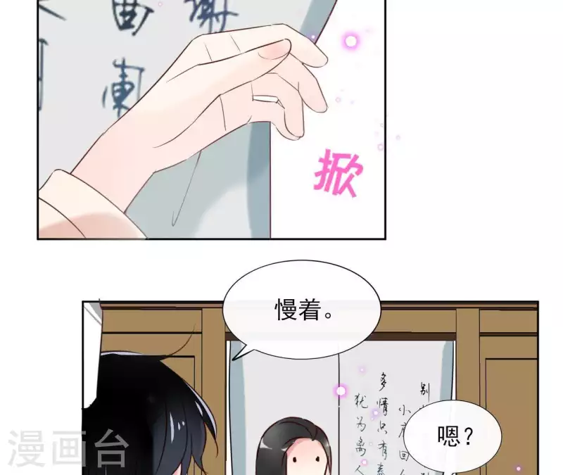 第17话 温泉客栈(1/2)-第17话
