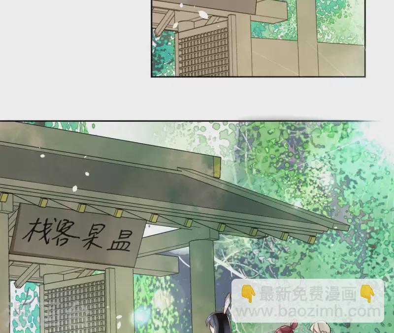 第17话 温泉客栈(1/2)-第17话
