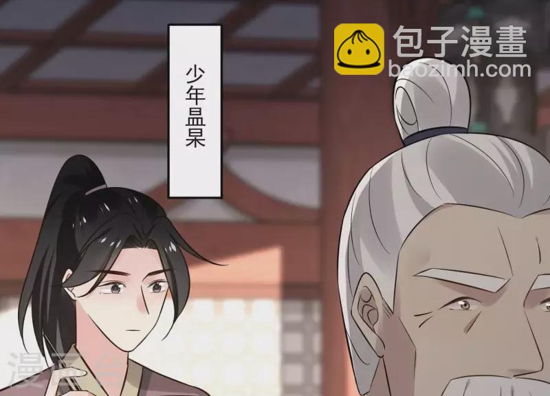 第161话 昷杲母亲之死(1/2)-第161话