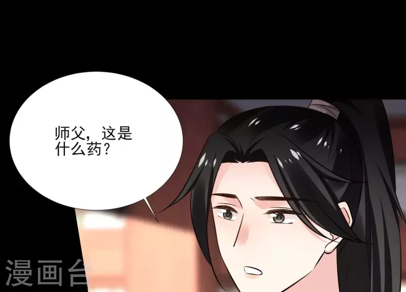 第161话 昷杲母亲之死(1/2)-第161话
