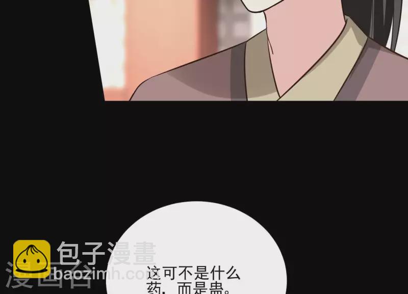 第161话 昷杲母亲之死(1/2)-第161话