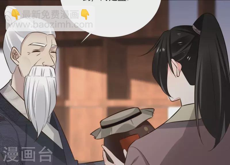 第161话 昷杲母亲之死(1/2)-第161话
