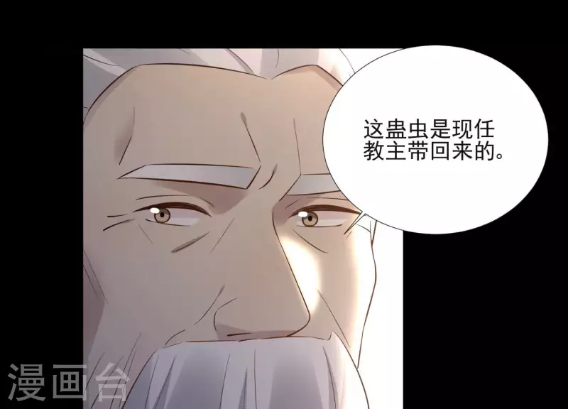 第161话 昷杲母亲之死(1/2)-第161话