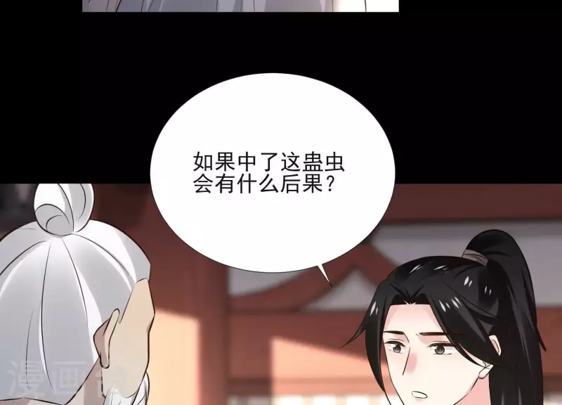 第161话 昷杲母亲之死(1/2)-第161话