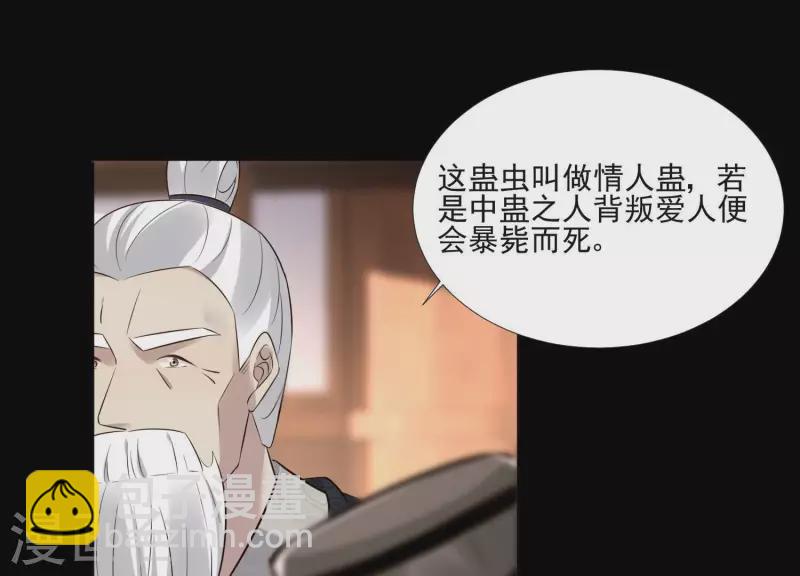 第161话 昷杲母亲之死(1/2)-第161话