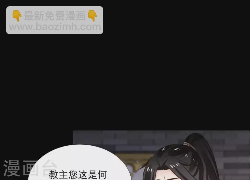 第161话 昷杲母亲之死(1/2)-第161话