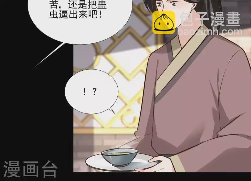 第161话 昷杲母亲之死(1/2)-第161话