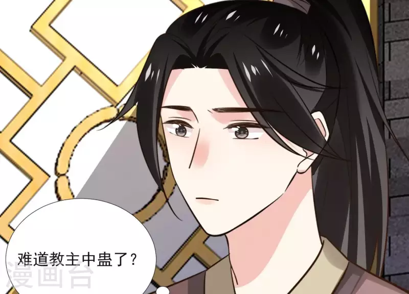 第161话 昷杲母亲之死(1/2)-第161话