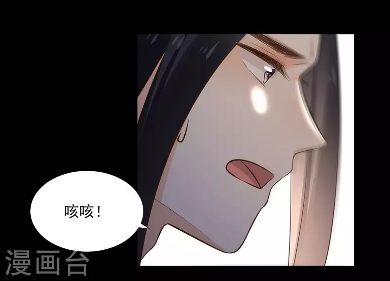 第161话 昷杲母亲之死(1/2)-第161话