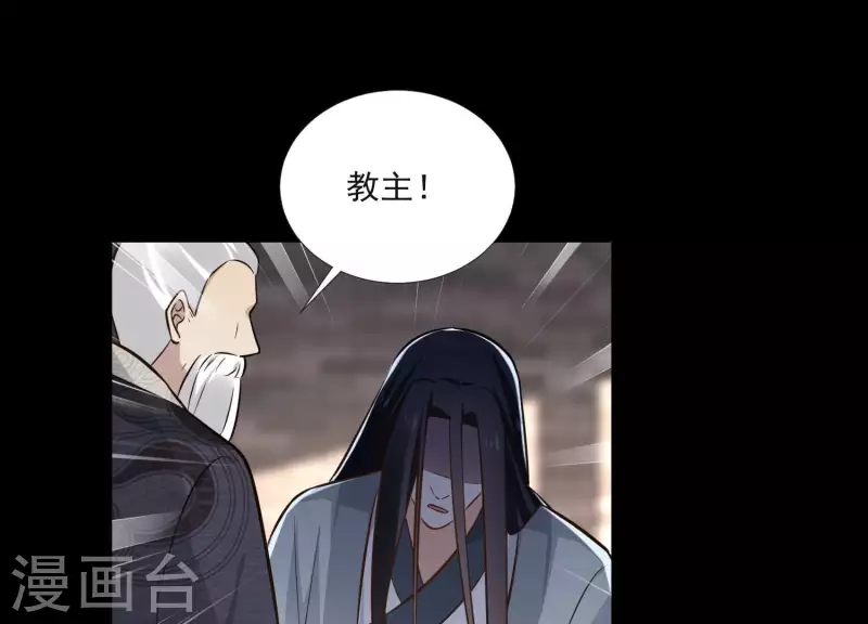 第161话 昷杲母亲之死(1/2)-第161话