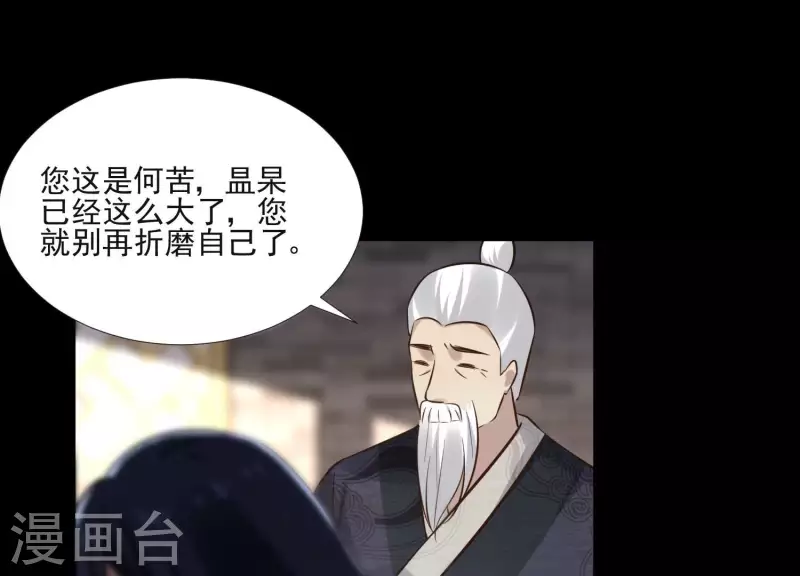第161话 昷杲母亲之死(1/2)-第161话