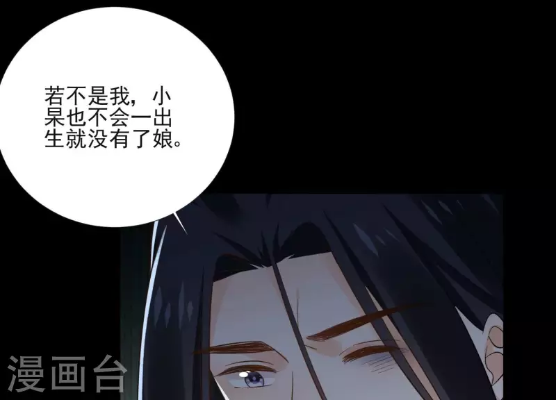第161话 昷杲母亲之死(1/2)-第161话