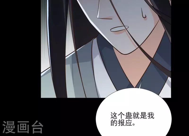 第161话 昷杲母亲之死(1/2)-第161话
