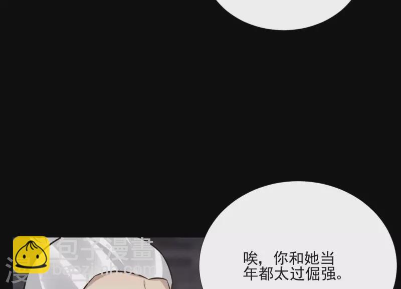 第161话 昷杲母亲之死(1/2)-第161话