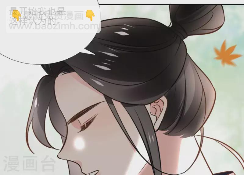 第161话 昷杲母亲之死(1/2)-第161话