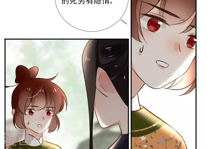 第161话 昷杲母亲之死(1/2)-第161话