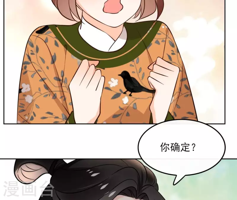 第163话 发誓(1/2)-第163话