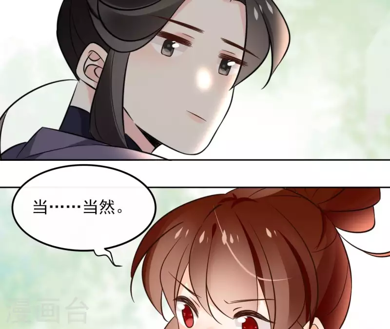 第163话 发誓(1/2)-第163话